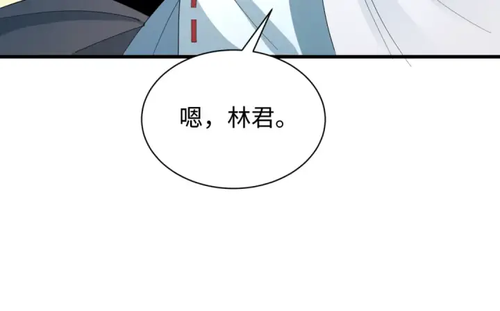 《全球诡异时代》第520话 扶桑篇图59