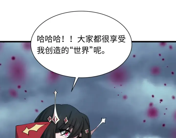 《全球诡异时代》第520话 扶桑篇图65