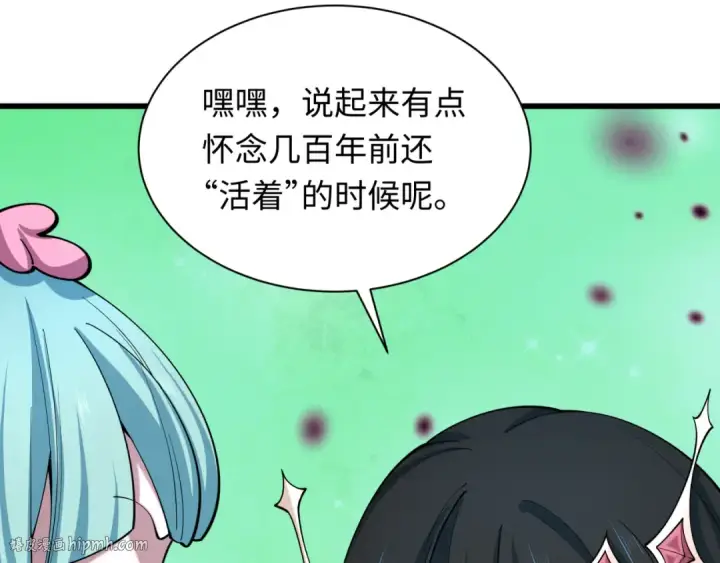 《全球诡异时代》第520话 扶桑篇图72