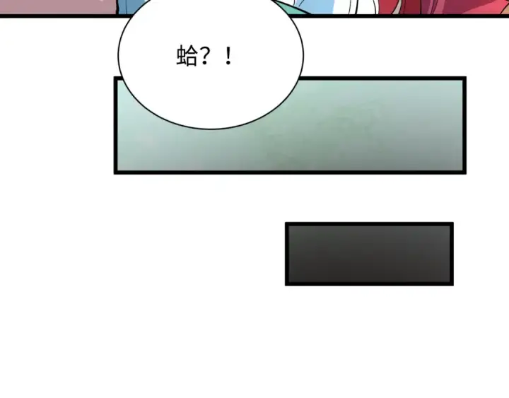 《全球诡异时代》第520话 扶桑篇图74