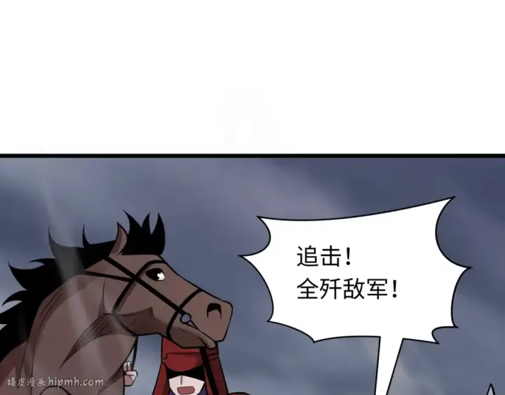 《全球诡异时代》第520话 扶桑篇图80