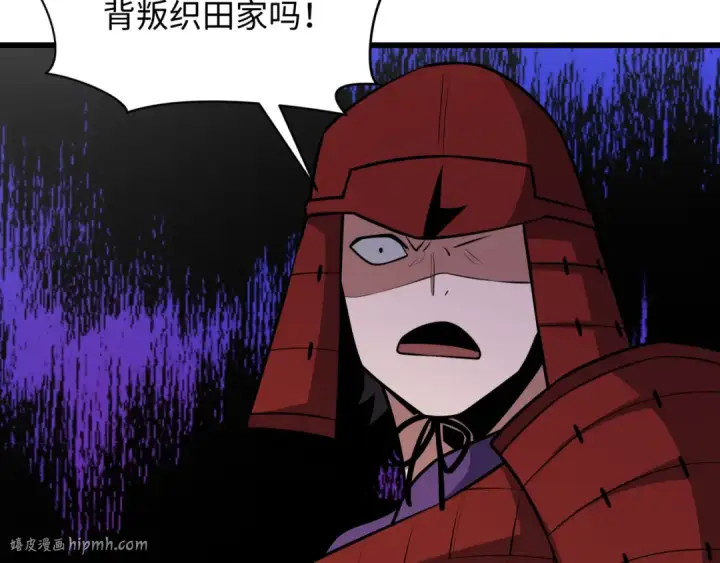 《全球诡异时代》第520话 扶桑篇图88