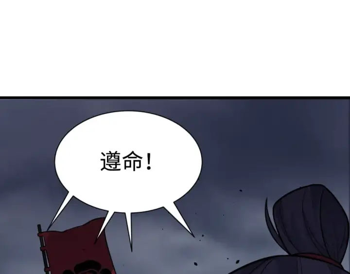 《全球诡异时代》第520话 扶桑篇图95