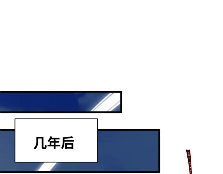《全球诡异时代》第521话 扶桑篇图100