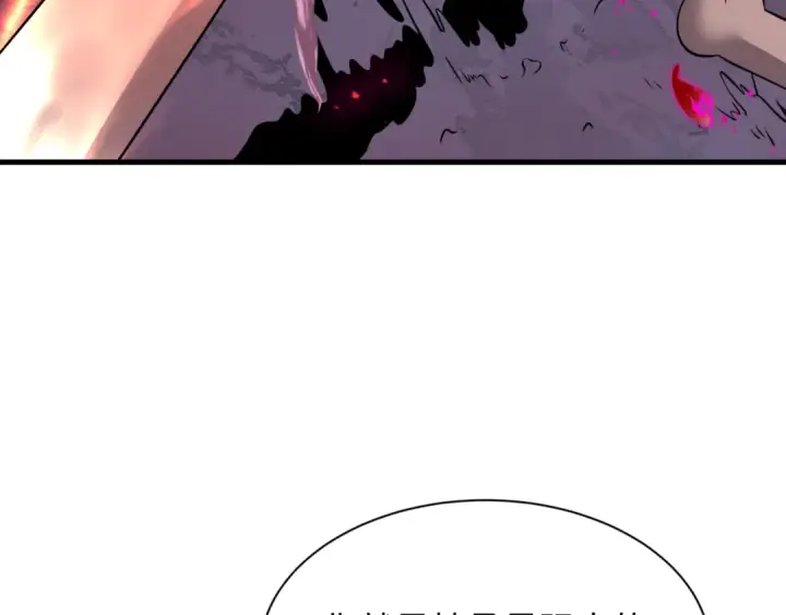 《全球诡异时代》第521话 扶桑篇图132