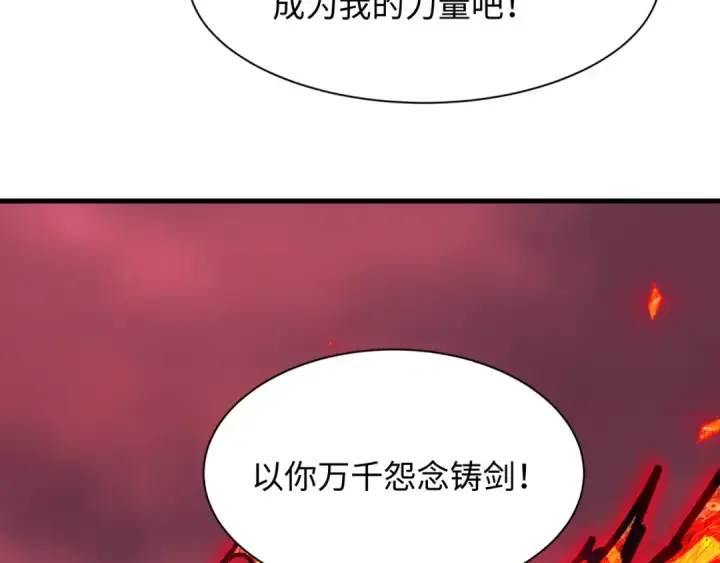 《全球诡异时代》第521话 扶桑篇图157