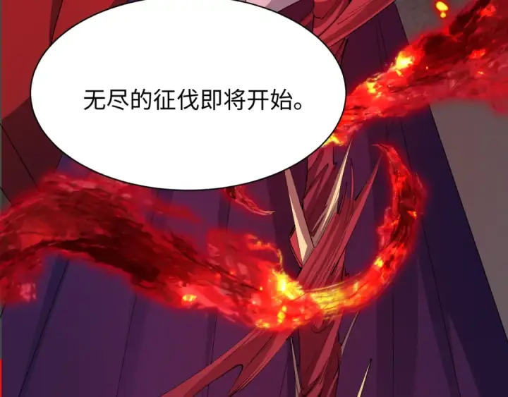 《全球诡异时代》第521话 扶桑篇图166