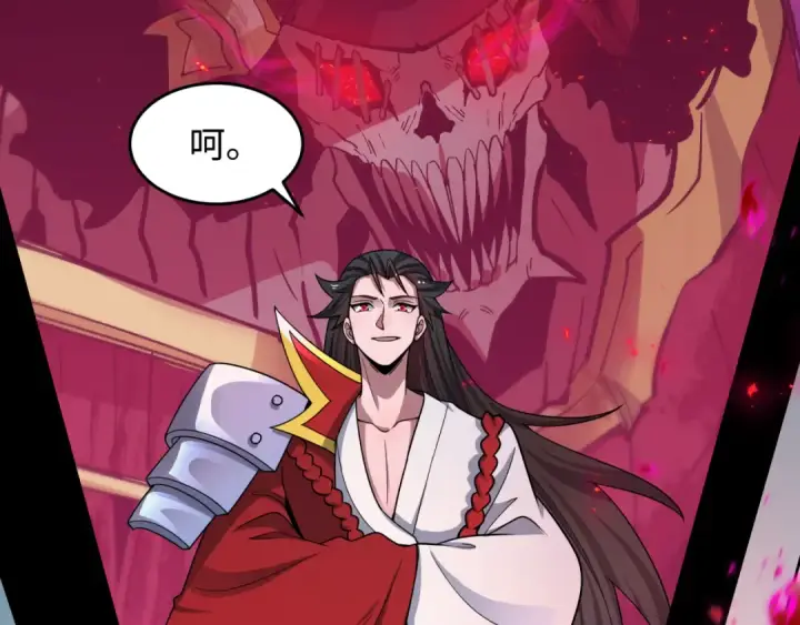 《全球诡异时代》第521话 扶桑篇图172