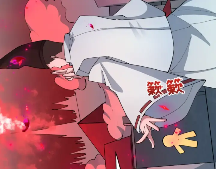 《全球诡异时代》第521话 扶桑篇图180