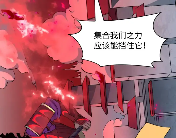 《全球诡异时代》第521话 扶桑篇图181