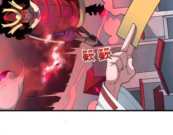 《全球诡异时代》第521话 扶桑篇图182