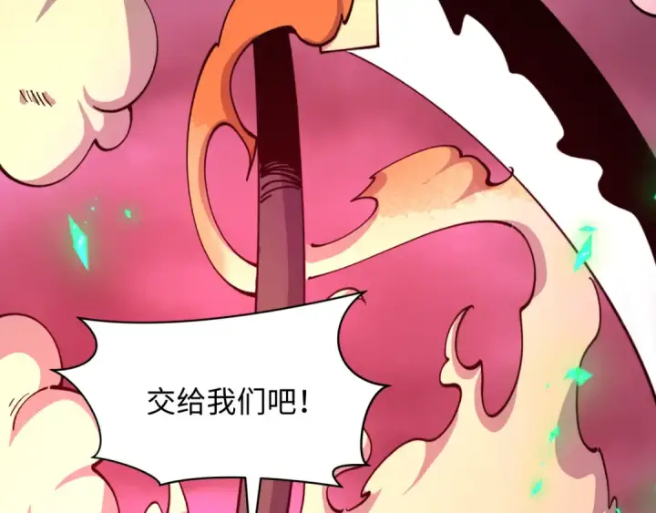 《全球诡异时代》第521话 扶桑篇图185