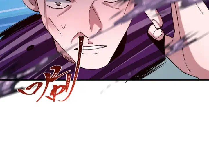 《全球诡异时代》第521话 扶桑篇图195