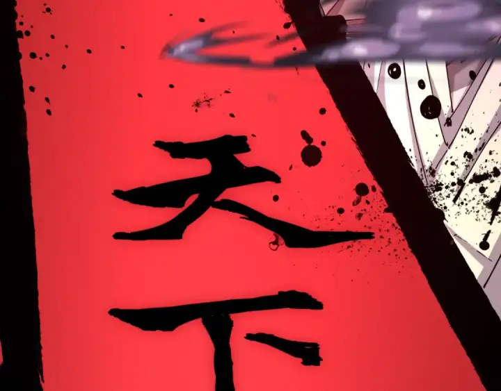 《全球诡异时代》第521话 扶桑篇图199