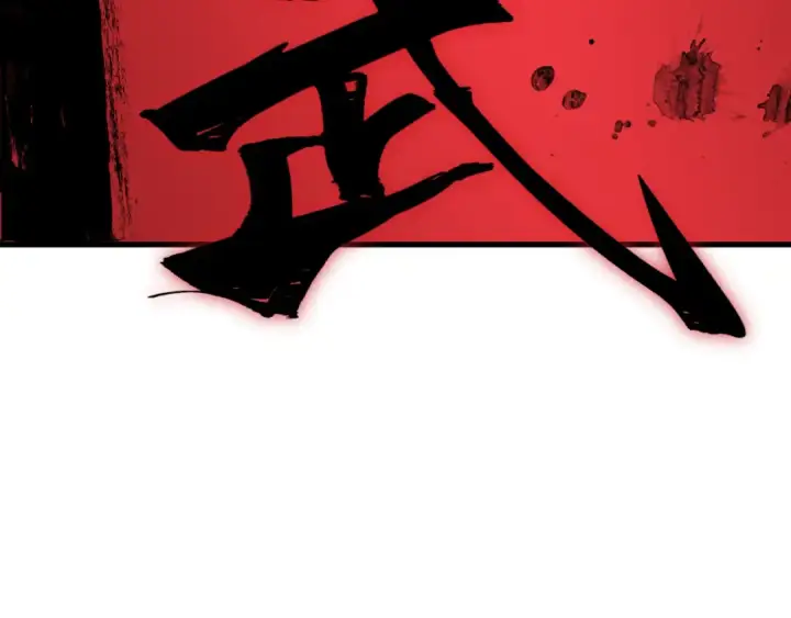 《全球诡异时代》第521话 扶桑篇图201