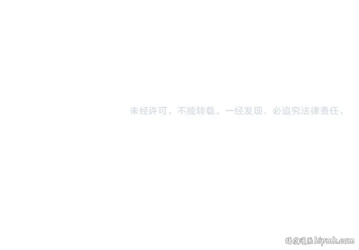 《全球诡异时代》第521话 扶桑篇图202