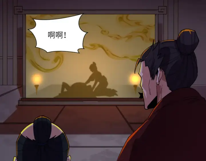 《全球诡异时代》第521话 扶桑篇图66