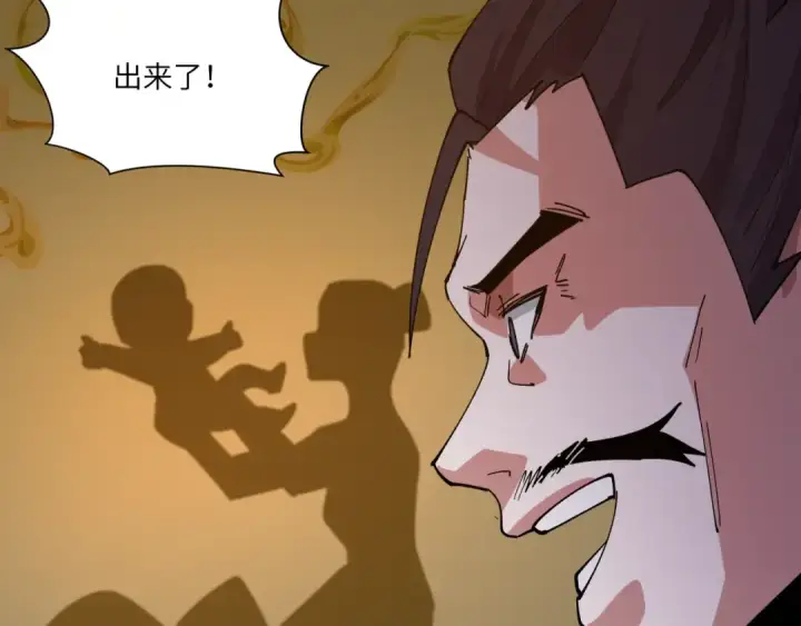 《全球诡异时代》第521话 扶桑篇图68