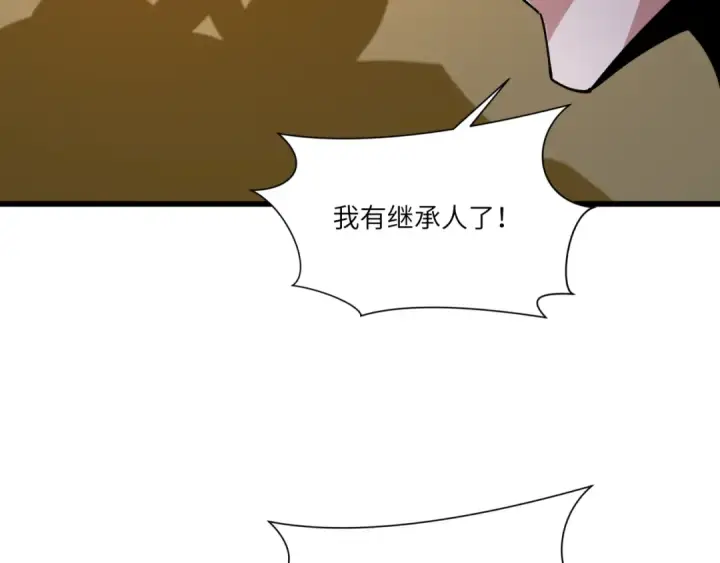 《全球诡异时代》第521话 扶桑篇图69