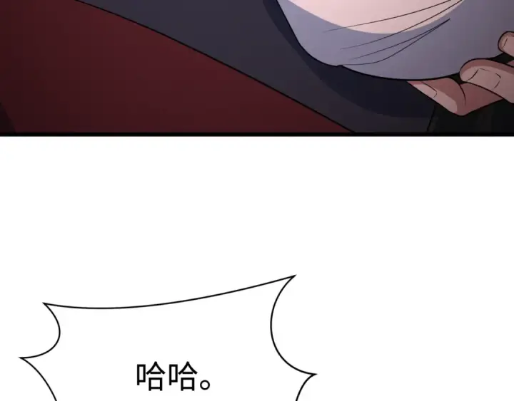 《全球诡异时代》第521话 扶桑篇图87