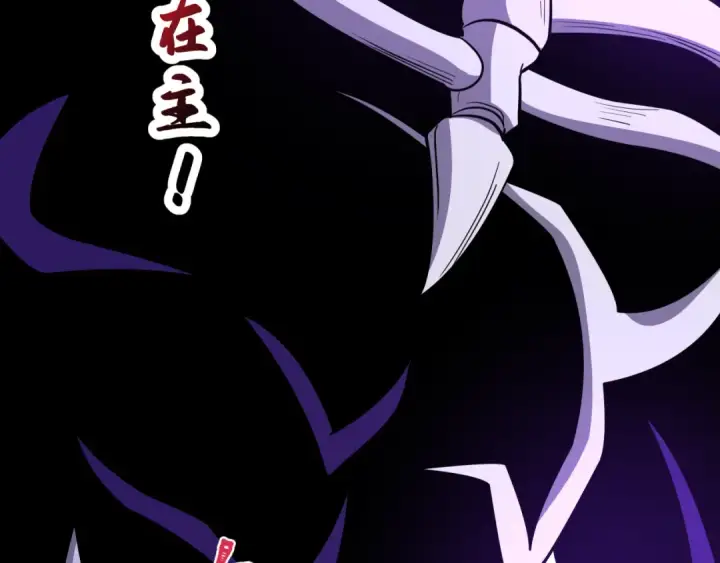 《全球诡异时代》第521话 扶桑篇图9