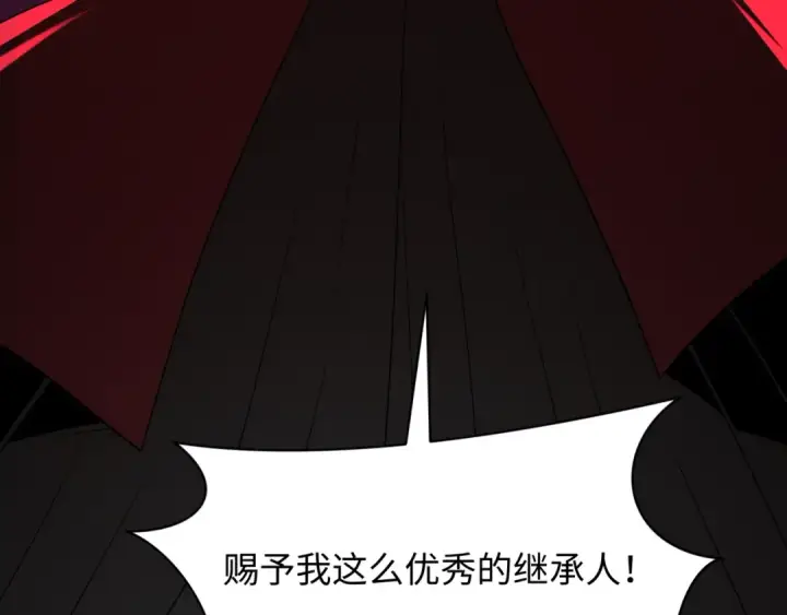 《全球诡异时代》第521话 扶桑篇图98