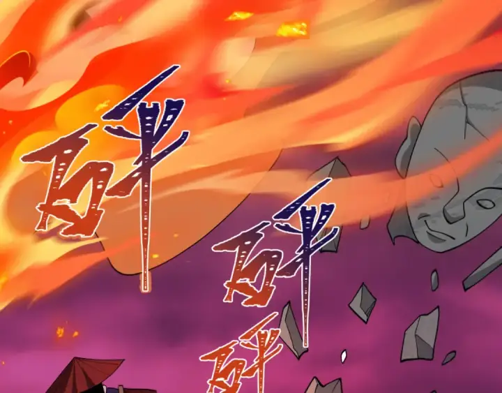 《全球诡异时代》第522话 扶桑篇图107