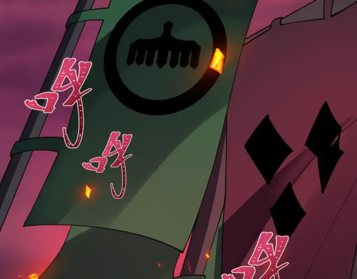 《全球诡异时代》第522话 扶桑篇图111