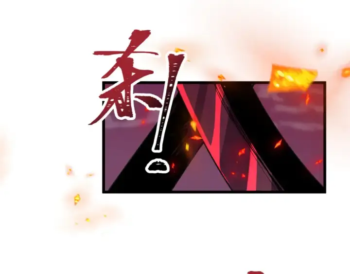 《全球诡异时代》第522话 扶桑篇图115