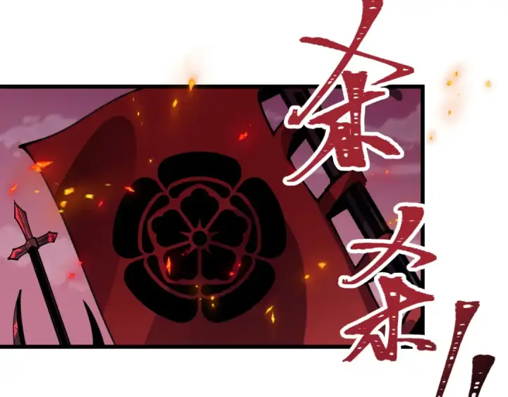 《全球诡异时代》第522话 扶桑篇图116