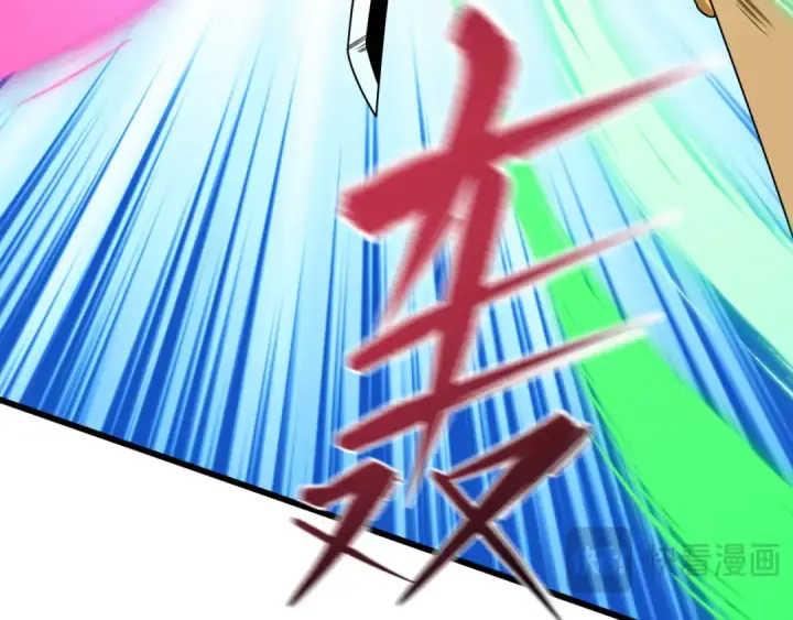 《全球诡异时代》第522话 扶桑篇图132