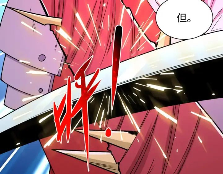 《全球诡异时代》第522话 扶桑篇图135