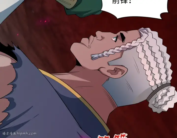 《全球诡异时代》第522话 扶桑篇图152