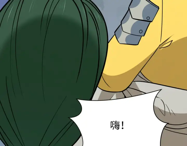 《全球诡异时代》第522话 扶桑篇图179
