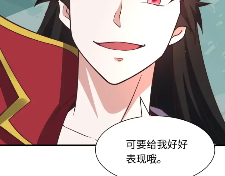 《全球诡异时代》第522话 扶桑篇图195