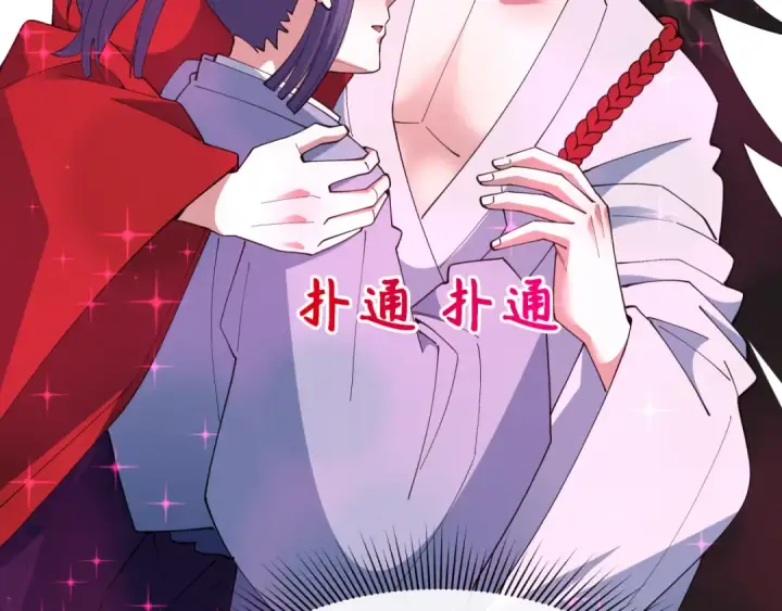 《全球诡异时代》第522话 扶桑篇图234