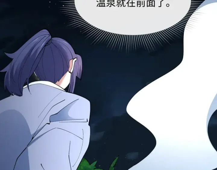 《全球诡异时代》第522话 扶桑篇图237
