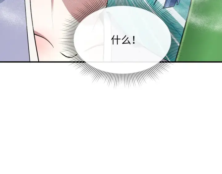 《全球诡异时代》第522话 扶桑篇图257