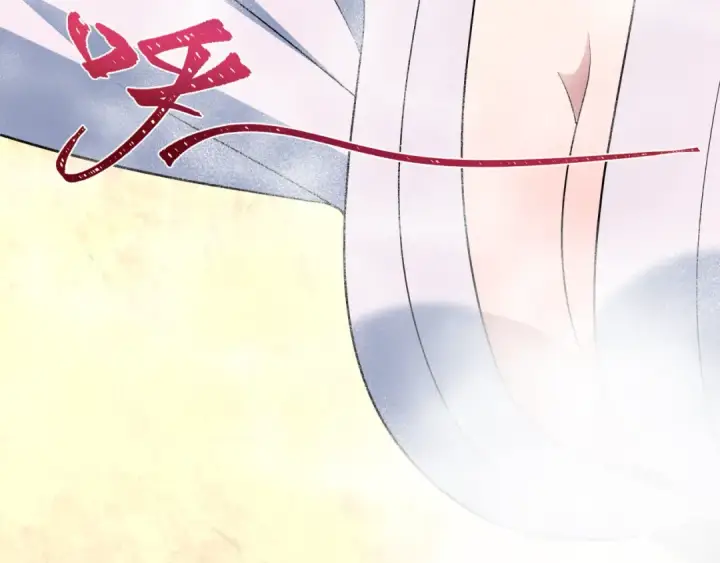 《全球诡异时代》第522话 扶桑篇图260