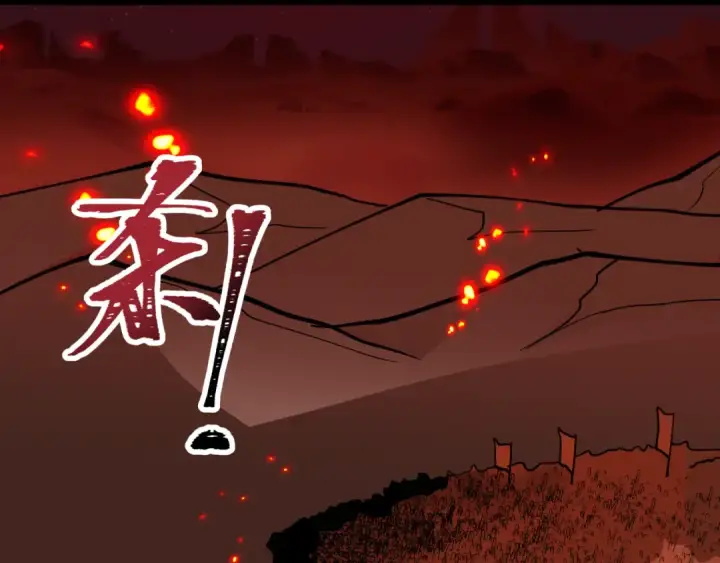《全球诡异时代》第522话 扶桑篇图27