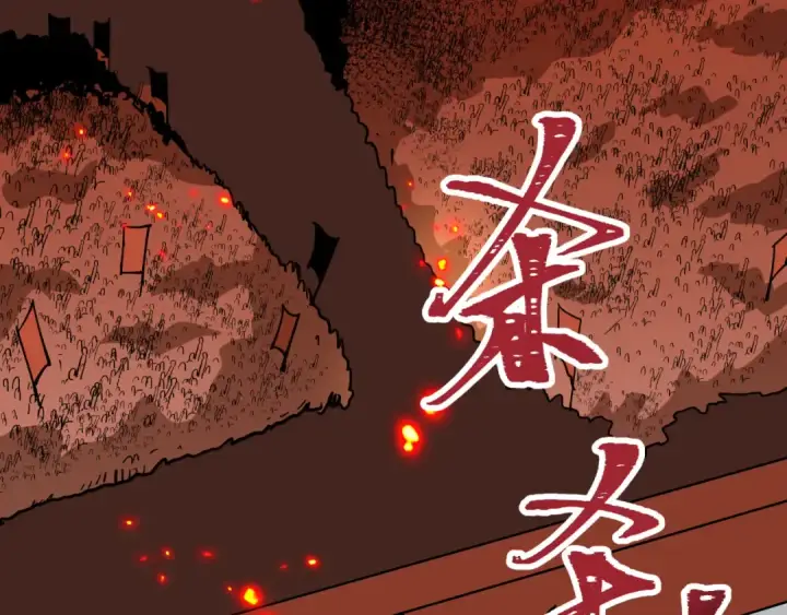 《全球诡异时代》第522话 扶桑篇图28