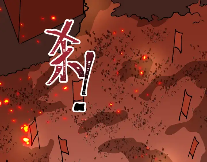 《全球诡异时代》第522话 扶桑篇图33