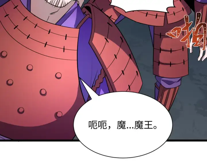 《全球诡异时代》第522话 扶桑篇图65