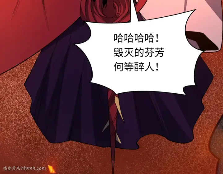 《全球诡异时代》第522话 扶桑篇图88