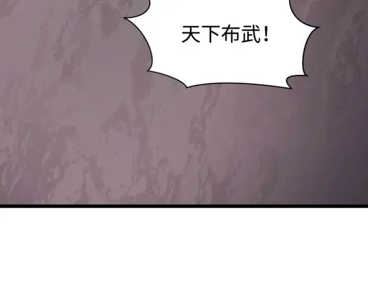 《全球诡异时代》第523话 扶桑篇图117