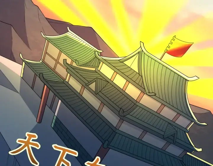 《全球诡异时代》第523话 扶桑篇图132