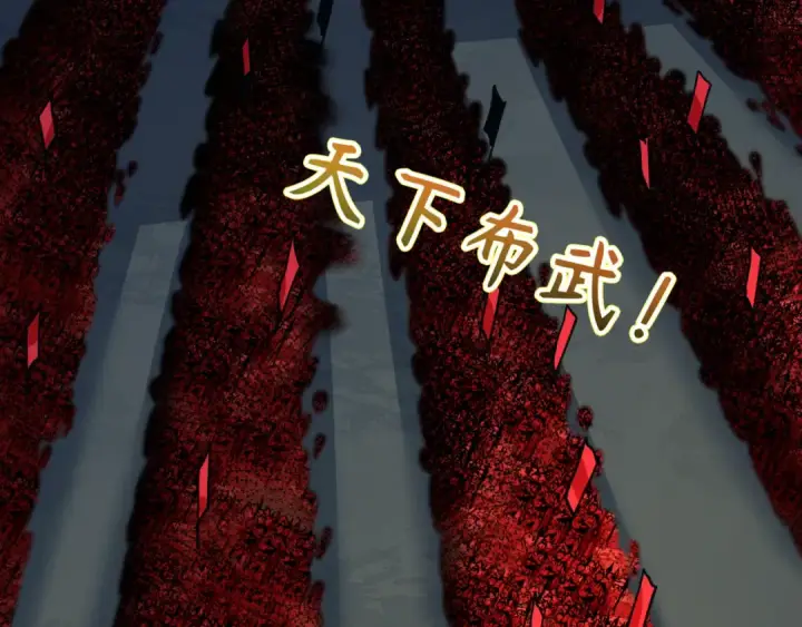 《全球诡异时代》第523话 扶桑篇图134