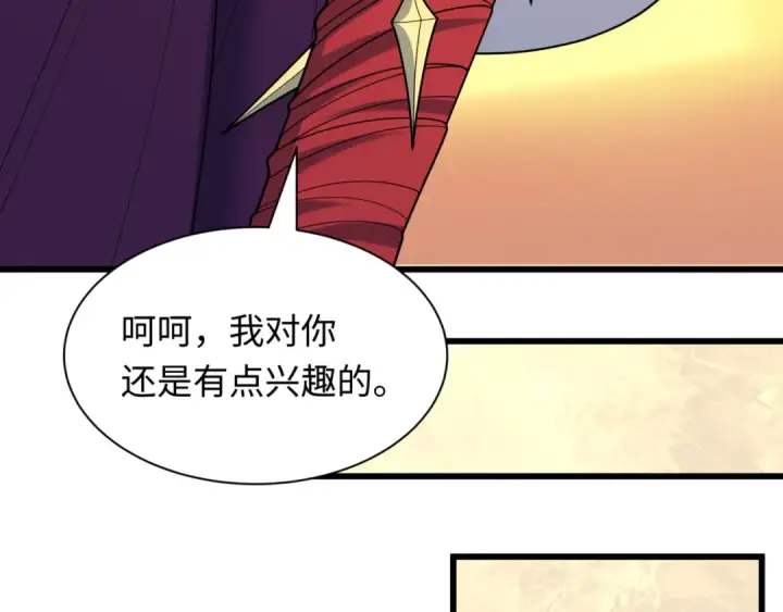 《全球诡异时代》第523话 扶桑篇图139
