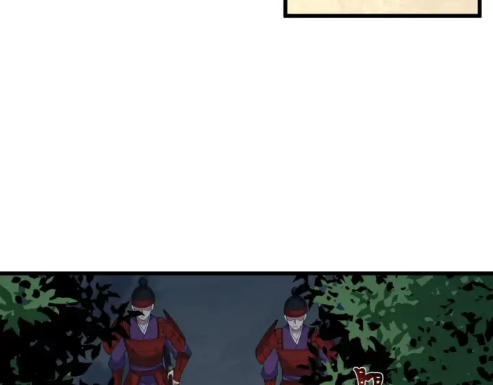 《全球诡异时代》第523话 扶桑篇图140
