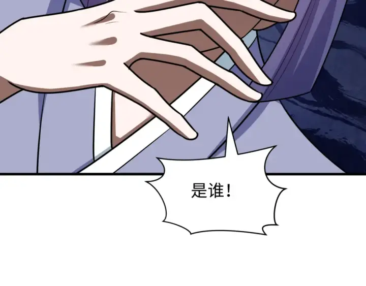 《全球诡异时代》第523话 扶桑篇图153